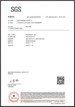 鹵素中文報(bào)告（2022）